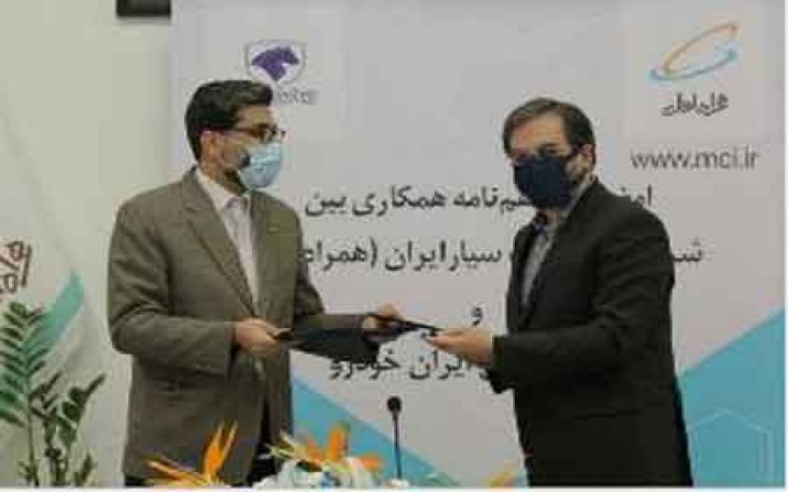 تفاهم برای هوشمندسازی صنعت خودرو و حمل و نقل تفاهم برای هوشمندسازی صنعت خودرو و حمل و نقل